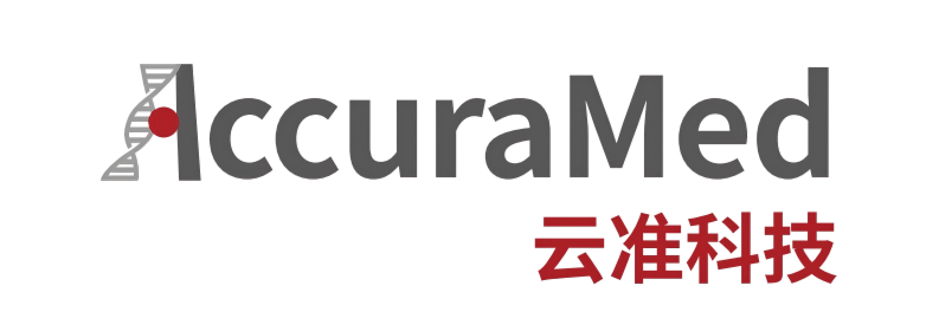 云准医药科技（广州）有限公司