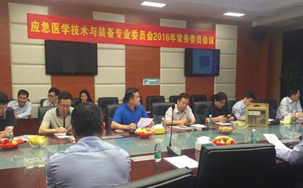 启动应急新风向，加强人才引进，与企业合作——广东省生物医学工程学会应急医学技术与装备专业委员会2016年常委会议召开