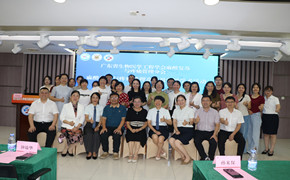聚焦高质量发展 共促学科进步 ——广东省生物医学工程学会麻醉复苏与疼痛管理分会第四届学术会议顺利召开