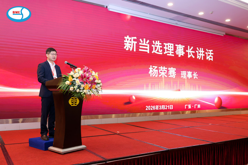新当选理事长讲话 新当选理事长讲话